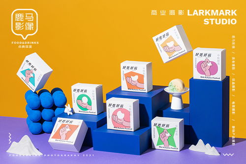 中秋禮盒拍攝 當(dāng)月餅遇見(jiàn)皮革，演繹質(zhì)感與溫情